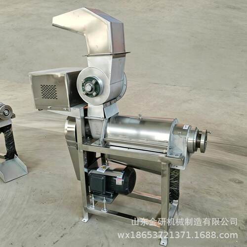 沙棘果刺梨汁液压榨机无花果葡萄金桔螺旋榨汁机蓝靛果鸭梨挤汁机