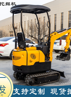 出口俄罗斯挖掘机厂家 1 ton crawler excavator HT10小型挖掘机