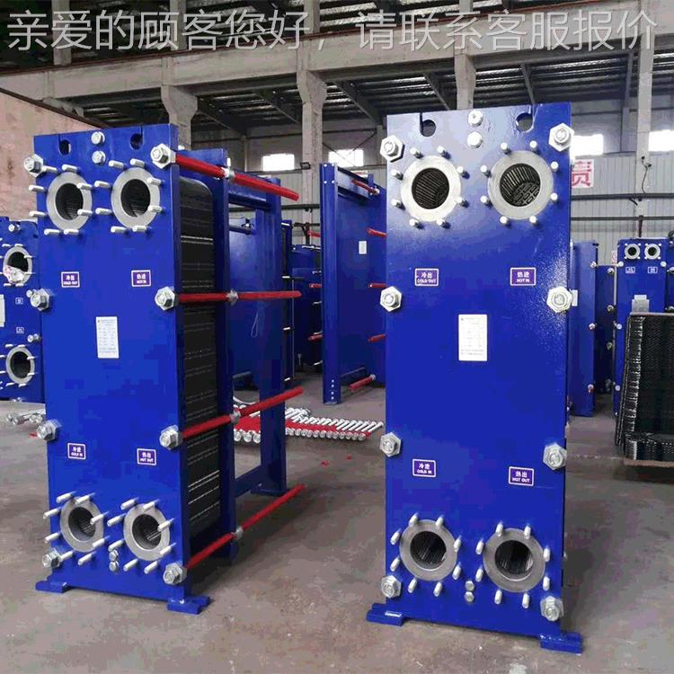 沃顿暖通供暖工业换热器可拆板水式交换气器沃顿可拆商用家用暖暖