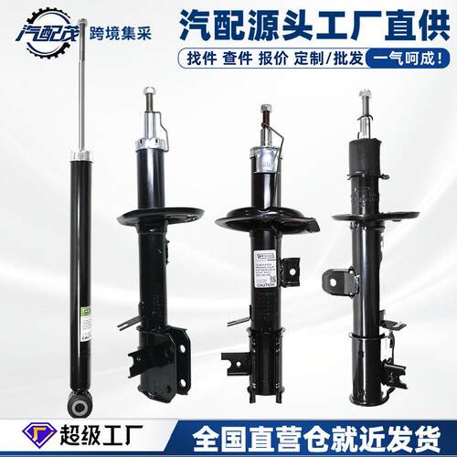 适用于铃木SX4S-Cross雨燕41800-61M00震器