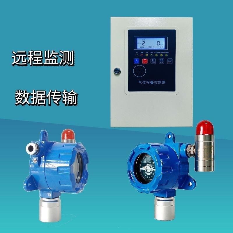 氢氟酸浓度检测仪在线监测氟化氢泄漏报警器点型HF有毒气体探测器