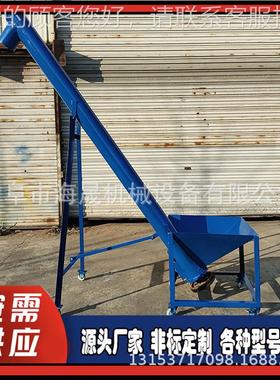 加粗大管颗径粉料粒自动龙绞上料机升 沙子管式螺PEL旋提机