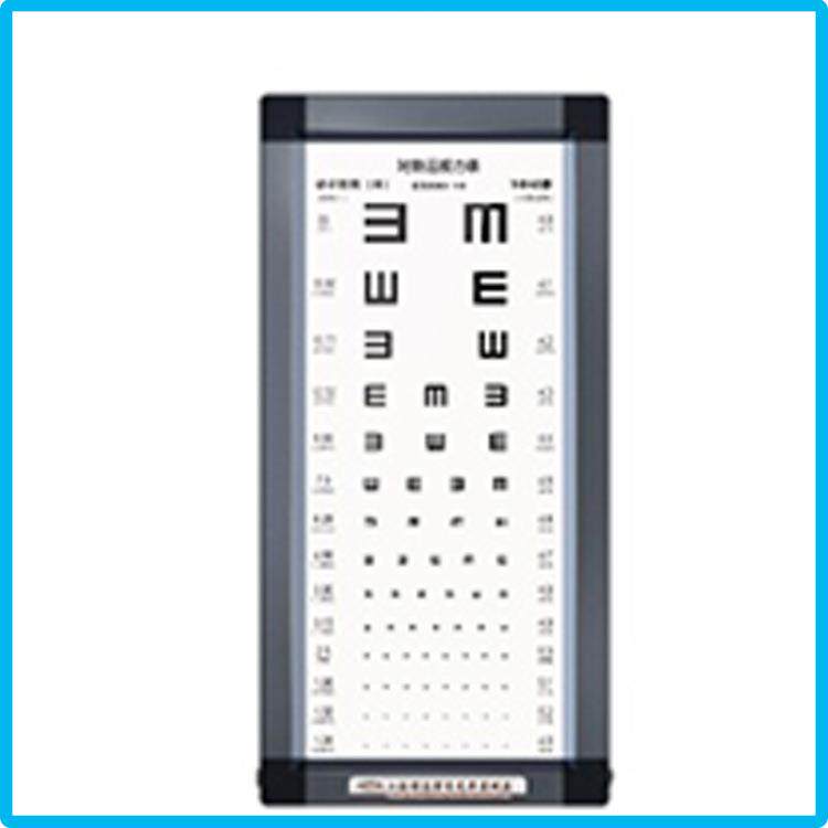 标准对数视力表灯箱 5米型LED光源2.5厘米SLD-II-5