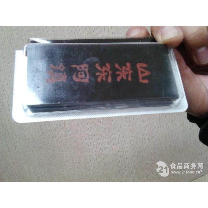 阿胶糕包装机,桃花姬阿胶糕包装机设备,切圆角阿胶糕包装机