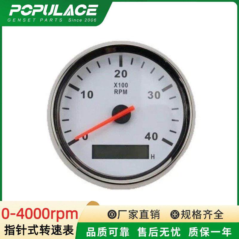 指针式转速表0-4000RPMBN适用柴油发动机转数表仪表85mm图片
