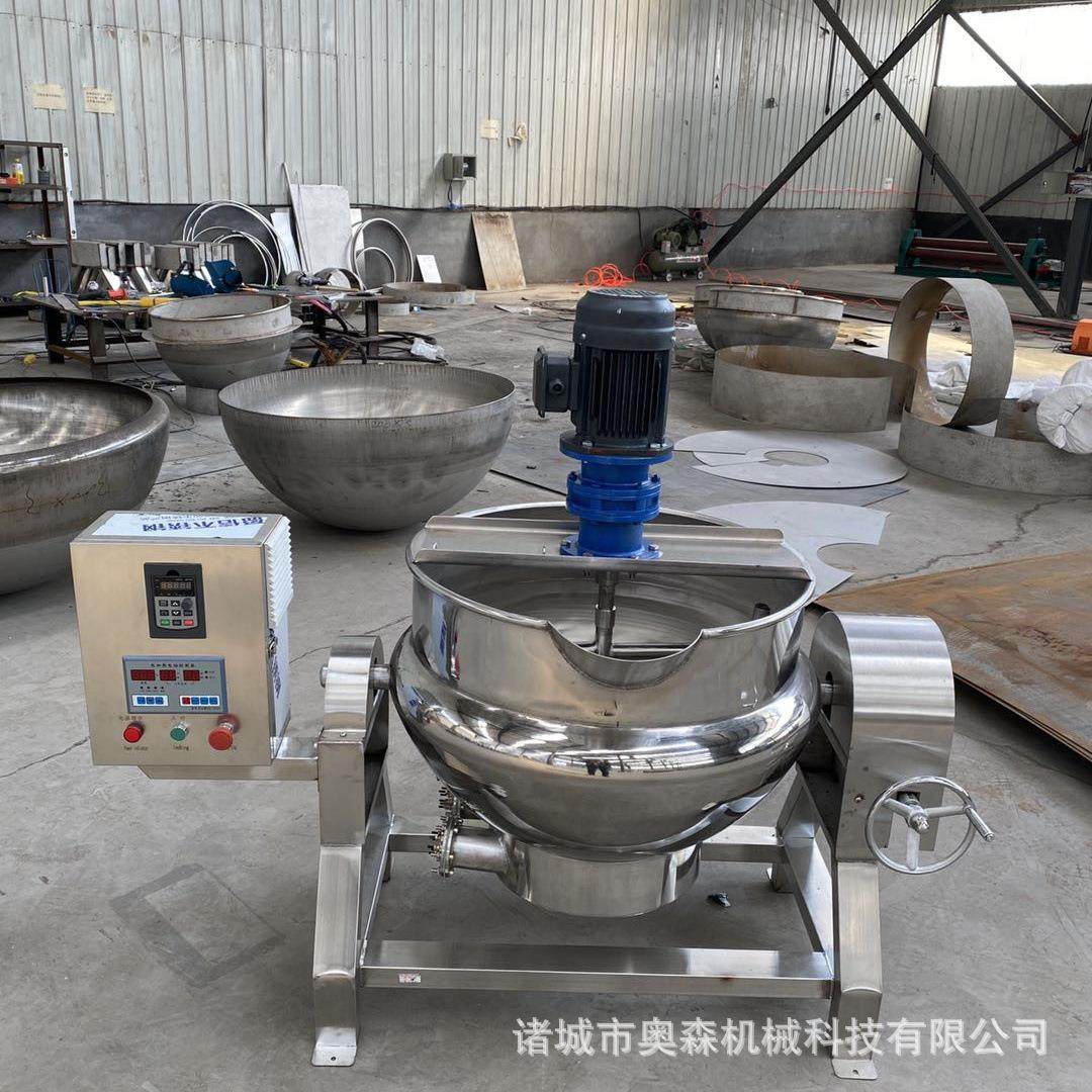 可倾式电加热搅拌夹层锅 厂家供应糖稀熬制炒锅 咖喱酱熬制夹层锅,清洗/食品/商业设备,其他食品加工设备,淘宝优惠券,粉丝福利购,淘宝优惠卷