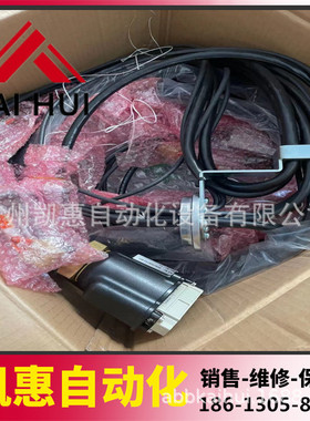 议价IRB6660机器人1-6轴本体电缆线3HAC026733-001