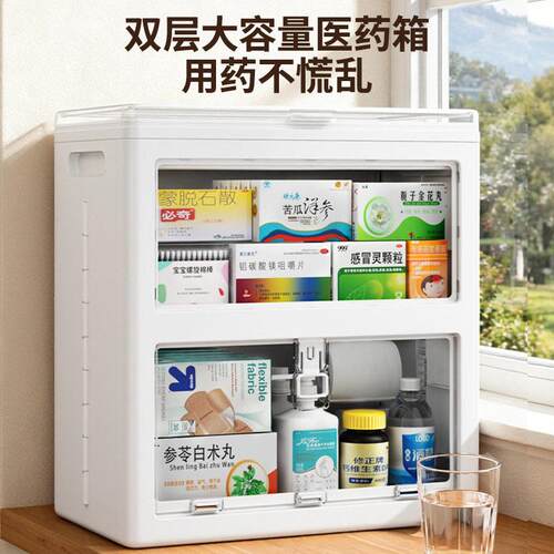 居家箱收纳盒学生宿舍急救箱收纳盒折叠收纳箱