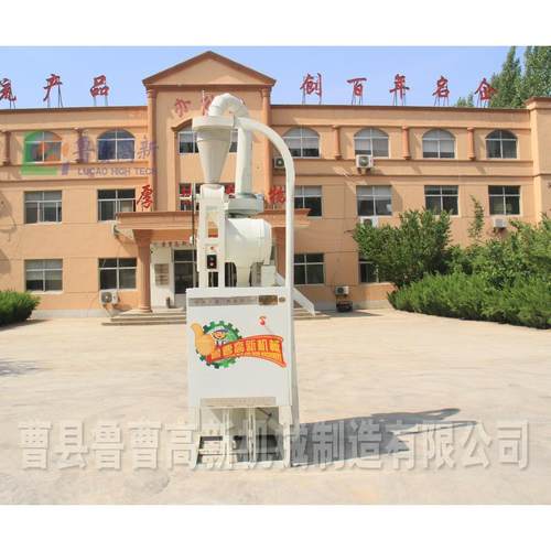 鲁曹高新小型磨面机小型玉米磨粉机磨面机制粉机全自动面粉设备