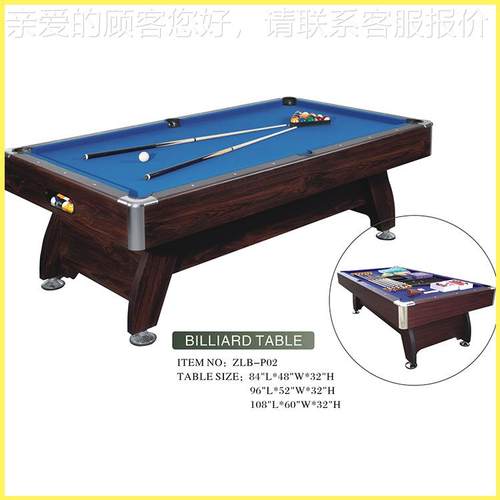 厂家标准型台球桌 成人中式黑八家用台球桌 室内家用办公商用球台