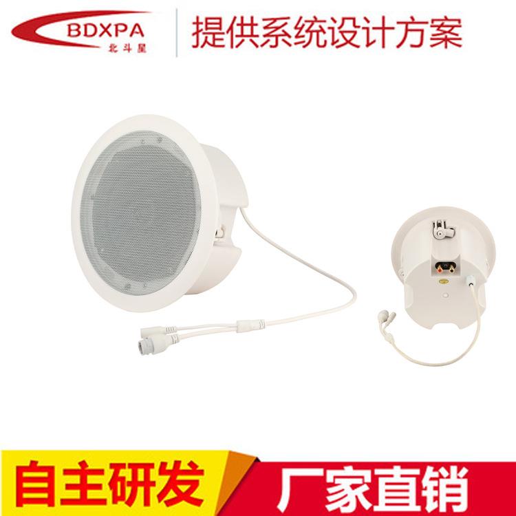 北斗星网络吸顶喇叭有源音箱网络吸顶音箱IP网络天花喇叭