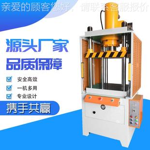 工厂定制BZK快慢机速卡牌卡片裁切柱三板液四压拼图分切散打油压