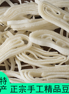 精品手工豆丝湖北黄冈麻城红安武汉黄陂孝感蕲春绿豆折豆粑特产