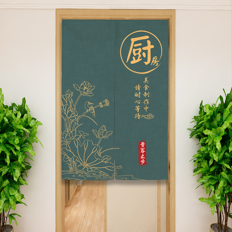 厨房门帘中式挂帘荷花帘子餐饮餐厅饭店创意半帘免打孔隔断帘