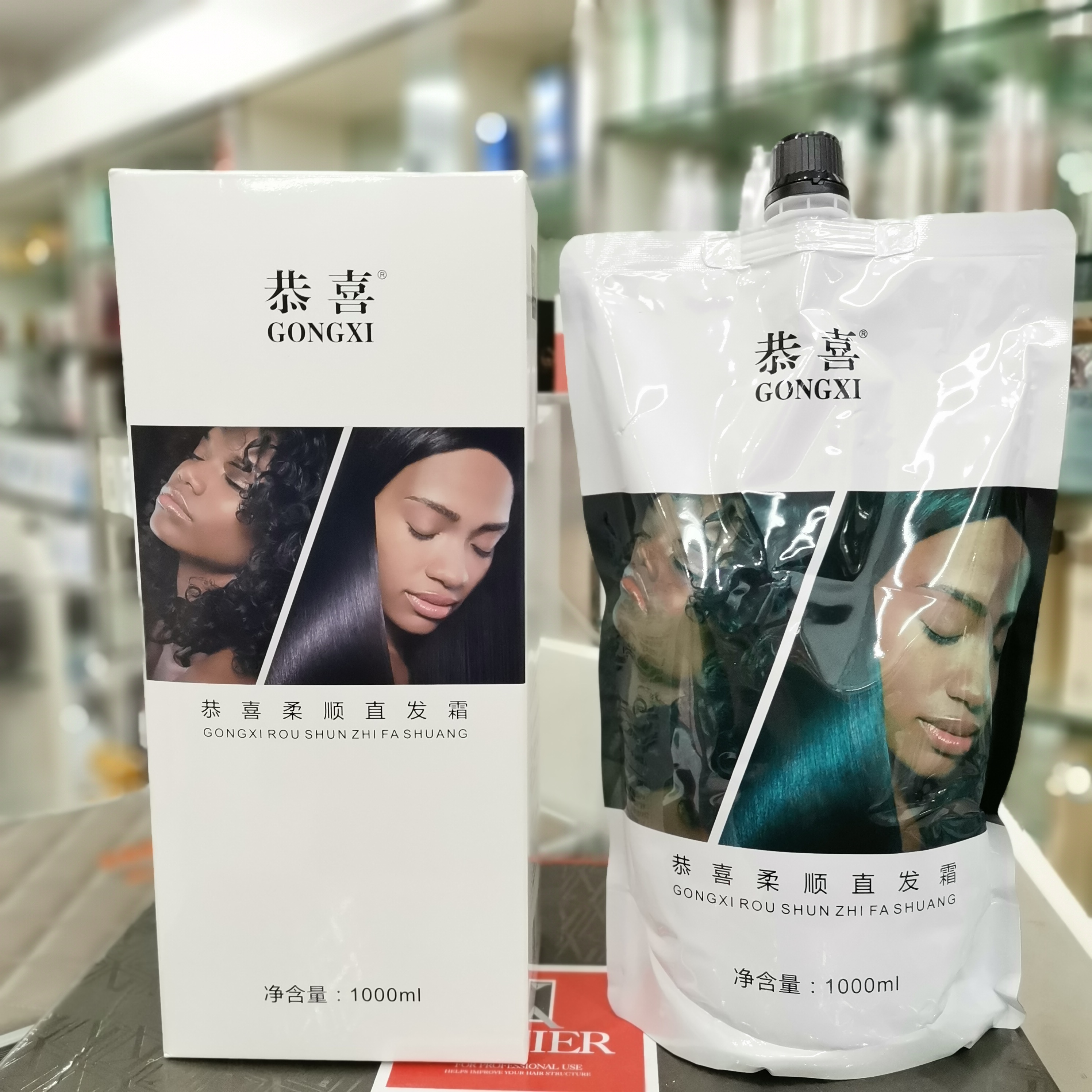 恭喜理发店专用离子烫软化剂直发