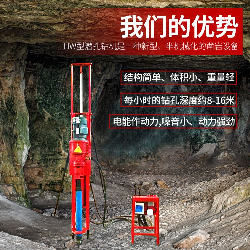 带冲击器钻杆钻头潜孔钻机凿岩小型70潜孔锤冲击钻机
