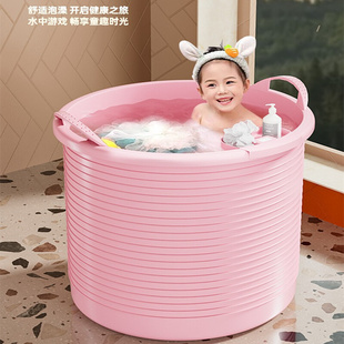 儿大童洗澡桶浴桶宝宝泡澡桶可坐小孩婴儿游泳桶洗澡盆家用浴缸