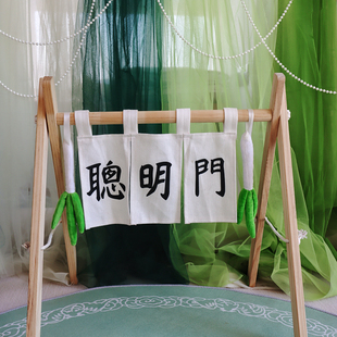 ins风宝宝周岁礼茁壮成长花馍木质聪明门一周一岁礼装饰套餐