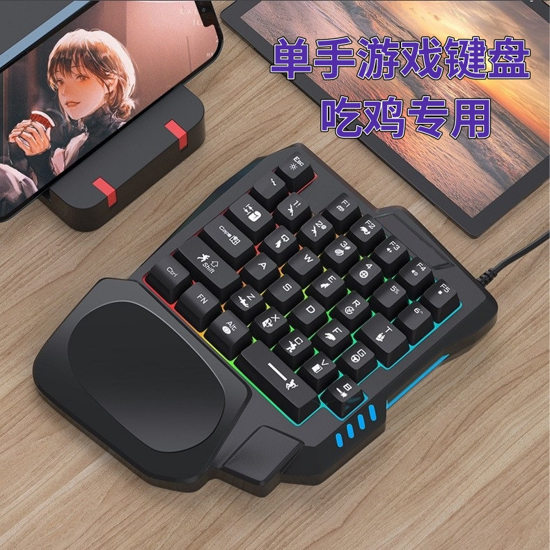 日本无印MUJIE新款单手键盘机械手感吃鸡王座键鼠套装手游和平精
