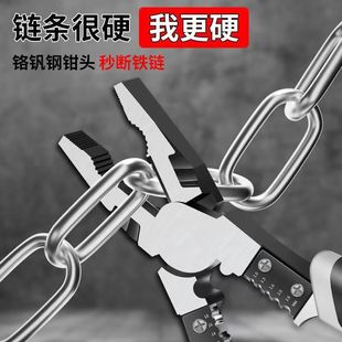 钢丝钳工业级万用尖嘴钳斜口钳家用电工剥 日本无印MUJIE进口德式