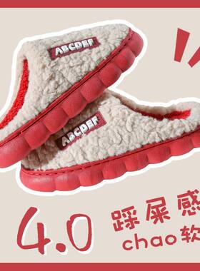 冬季毛绒棉鞋quan保暖居家