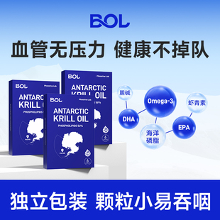 【尝鲜装限购1单】BOL纯南极磷虾油小磷通18粒【囤货买多找客服】