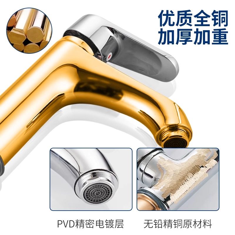 jomoo九牧全铜面盆水龙头冷热水家用卫生间洗手台洗脸盆冷热龙头