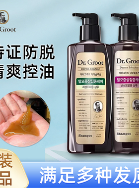 韩国毛躁Dr.groot克洛特防脱净彻控油弹润烫染修复洗发水护发素