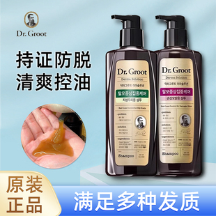 韩国毛躁Dr.groot克洛特防脱净彻控油弹润烫染修复洗发水护发素