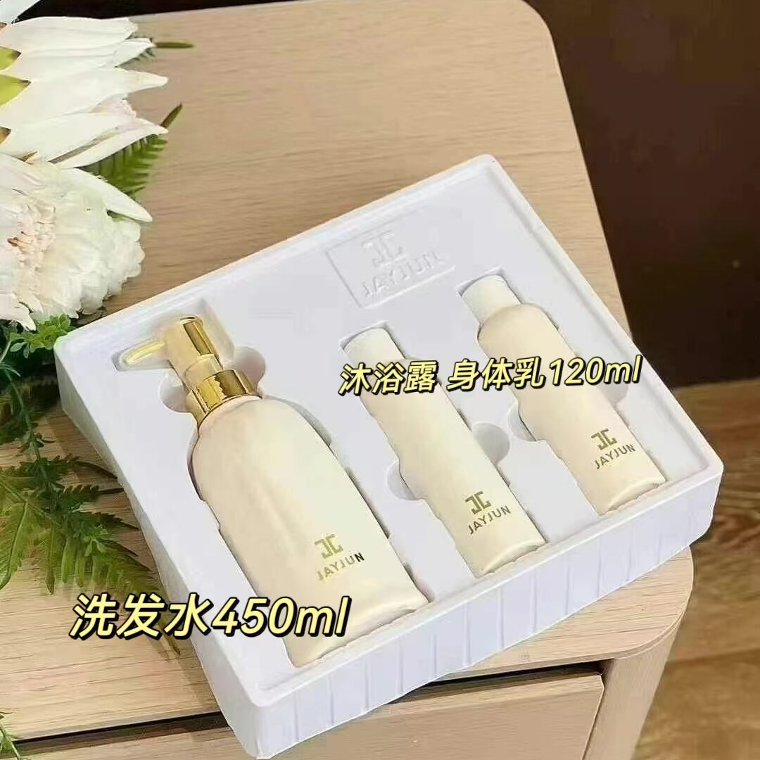特价JAYJUN捷俊植护香氛洗洗护套装/礼盒