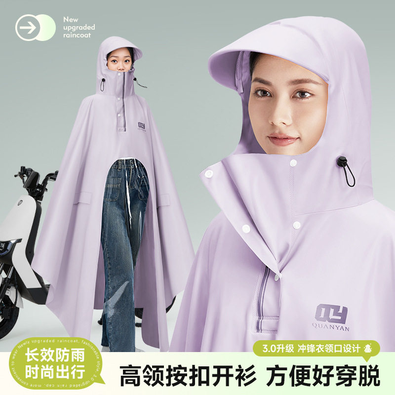 电动电瓶车雨衣户外专用摩托车成人全身长款非一次性骑行雨披高领
