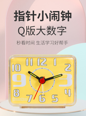 IMSH亿玛时网红ins夜灯迷你桌面小闹钟趣味学生宿舍不静音小巧