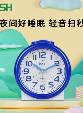 iMSH亿玛时简约ins指针式闹钟学生宿舍起床定时闹铃床头静音钟表