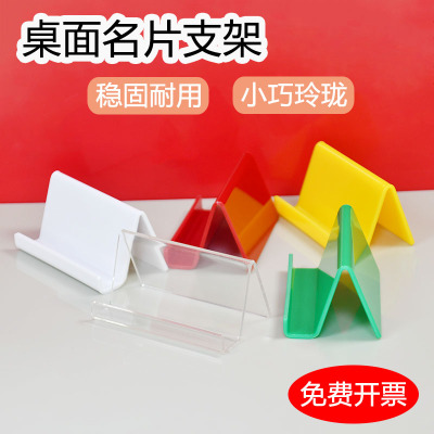 桌面卡片盒酒店名片支架
