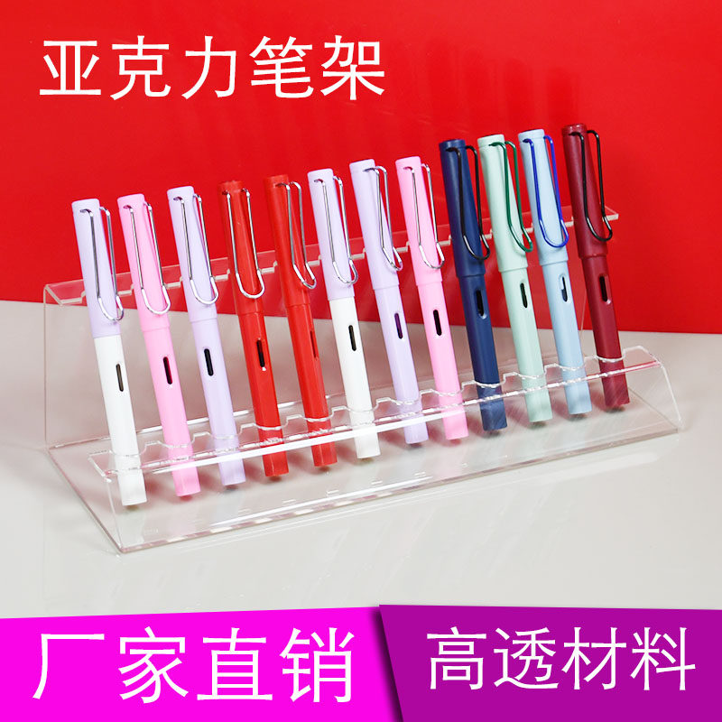 多孔展示笔架牙刷香桶毛笔陈列架眉笔化妆笔收纳架水笔大头笔支架