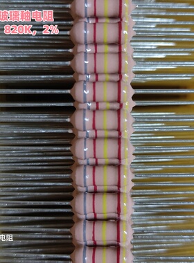 1W金属玻璃釉高压电阻820K 2W氧化膜4M7电磁炉小家电耐压铜脚电阻