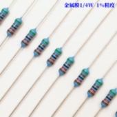 0.25W金属膜铜脚电阻1%RS485通迅120R1 4W高精度低温飘混装 电阻包