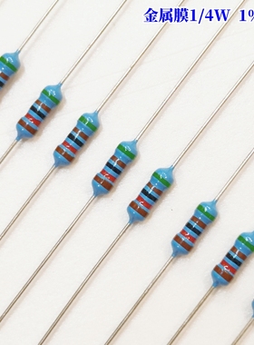 0.25W金属膜色环电阻1%RS485通迅120欧CAN总线匹配1/4W金膜电阻包