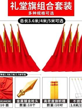 会议背景旗大不钢旗座会议室背锈景旗架旗纳米旗幕E75236布旗会礼