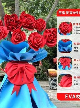 瑰纸花树装玫物摆件礼橱饰窗防水户外活动网打卡艺商场节日B81202