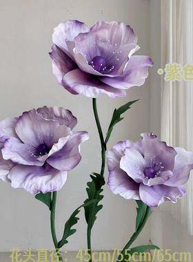 EVA巨陈型纸S47117艺窗花大高型花装饰金色虞美人档橱店铺美户外