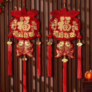 中国结福挂件福DYY袋马年元旦新年2026背装款景墙新客厅字饰春节
