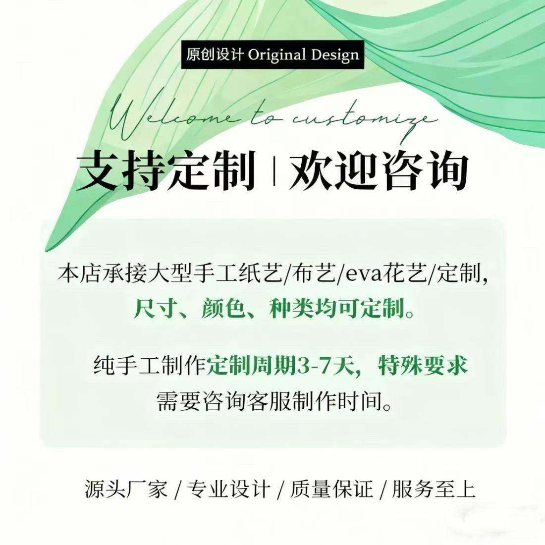 香L35212巨型纸艺花花婚礼渐背景槟晕染变皱褶装饰立体婚庆道具花,节庆用品/礼品,婚庆绢花,淘宝优惠券,粉丝福利购,淘宝优惠卷