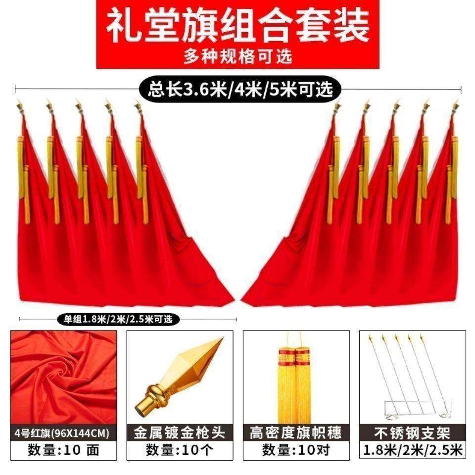 会议背景旗装饰旗议室背景旗K32304堂席台背景旗主大会礼旗旗架幕,商业/办公家具,旗杆配件,淘宝优惠券,粉丝福利购,淘宝优惠卷