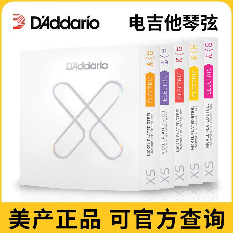 D'Addario达达里奥美产XSE镀膜电吉他琴弦6根一套装XSE镀镍钢