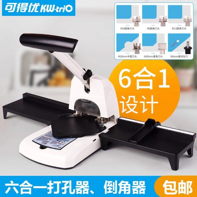 可得优9521打孔机多角度圆角器R3.5原角器R10孔R6重型手动100页