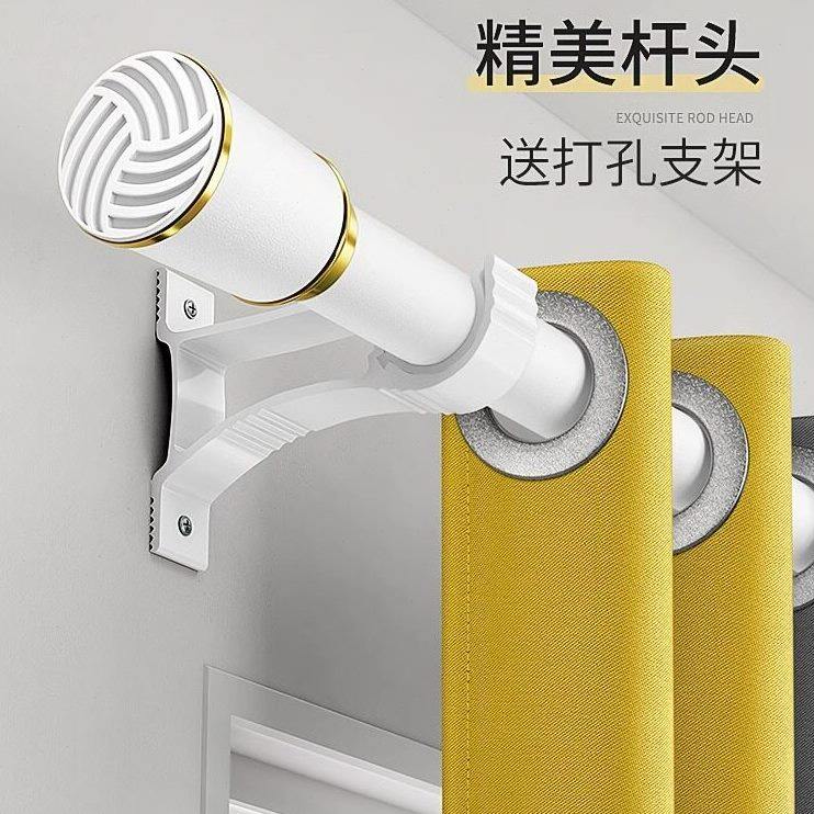 窗帘杆罗马杆伸缩免打孔打孔款双用轨道杆子加厚静音窗杆挂钩杆