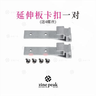 igt组合桌户外折叠桌适配雪峰平替igt配件桌板桌腿框架挂钩收纳盒