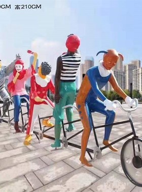设计定制步行街西方小丑人物雕像骑自行K车杂技表演彩绘雕塑摆件