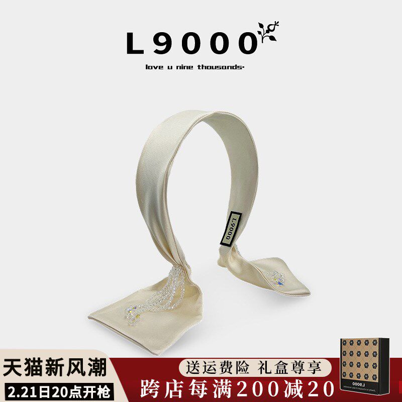 L9000/韩版复古发箍流苏双面缎面飘带发饰水晶吊坠发卡女白色新款
